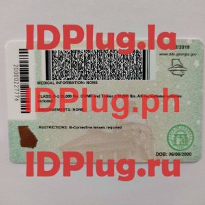 GEORGIA NEW U21